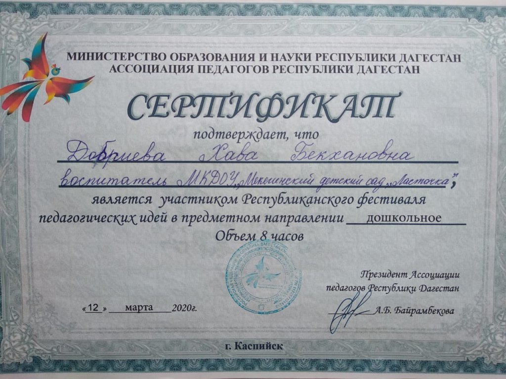 WhatsApp Image 2020-03-16 at 07.jpeg